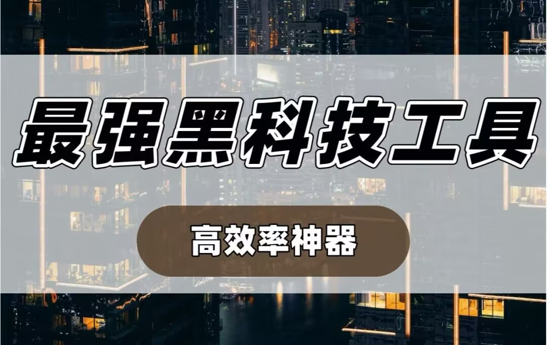 2026普及评测指南“四川蜀山麻将亲友房怎么运气才会好 ”开挂(透视)辅助教程【明光】